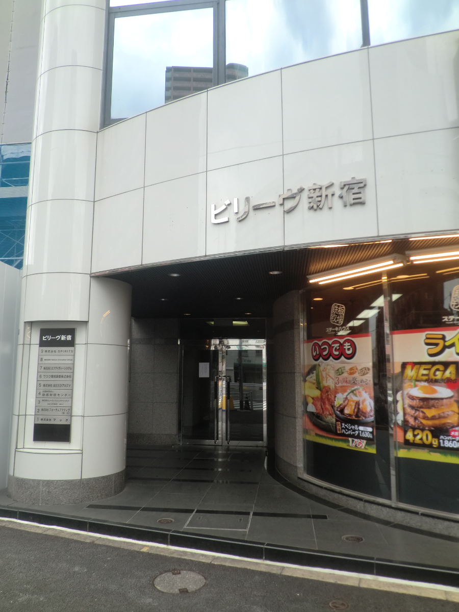 fresh/building/J00100391267_3