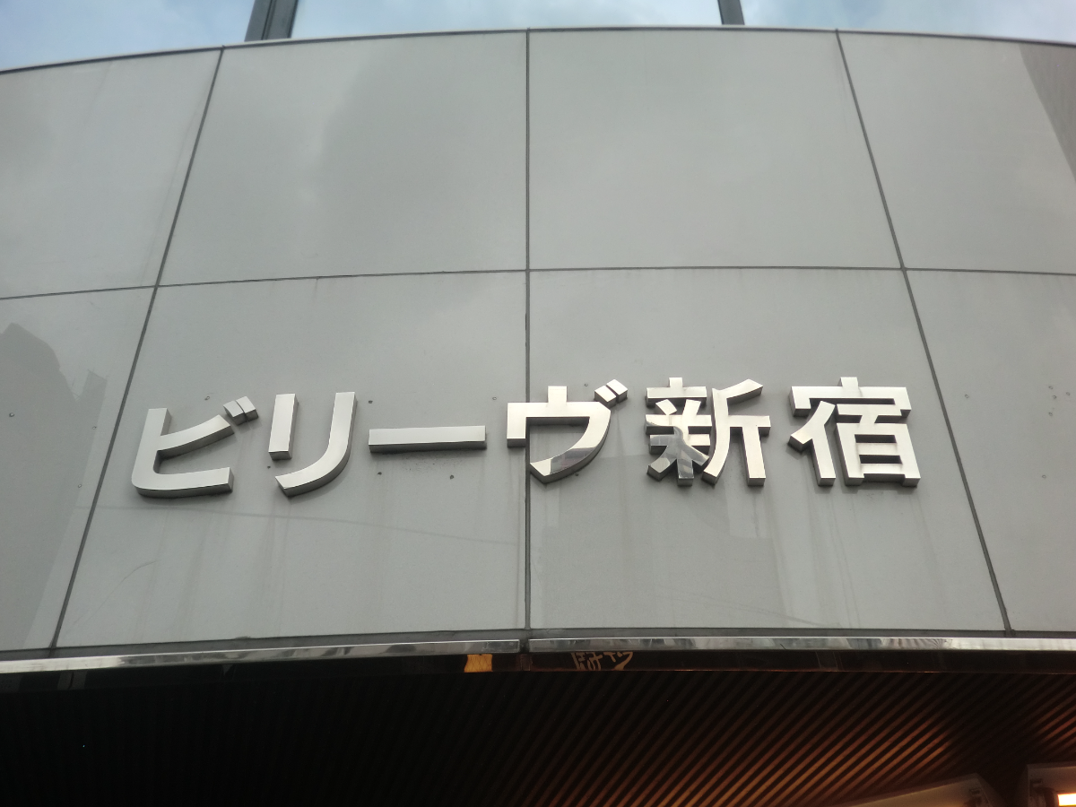 fresh/building/J00100391267_67