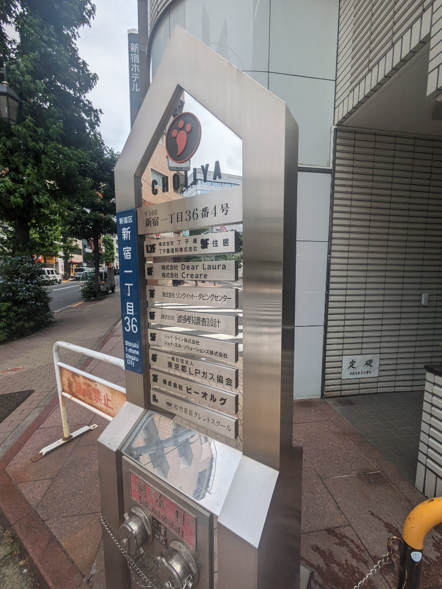 fresh/building/J00100391268_67