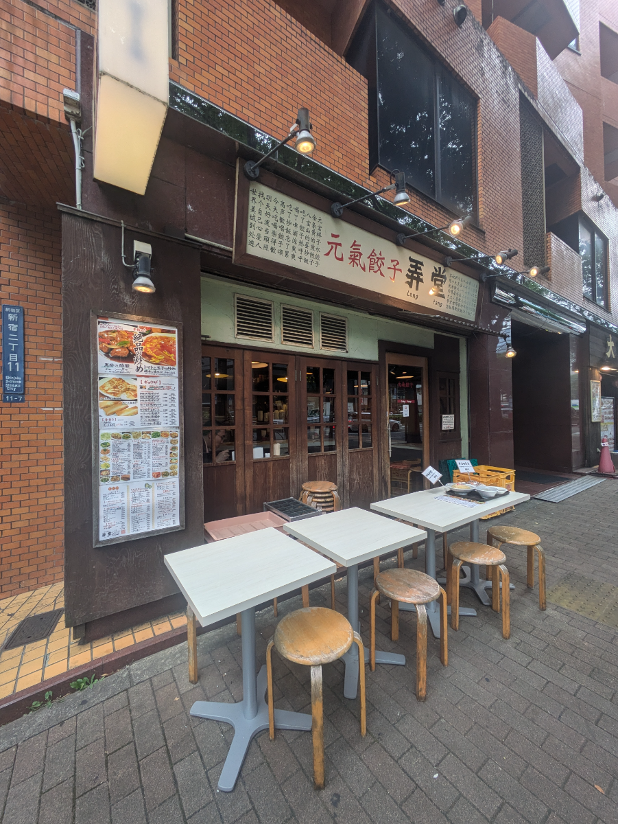 fresh/building/J00100391269_10