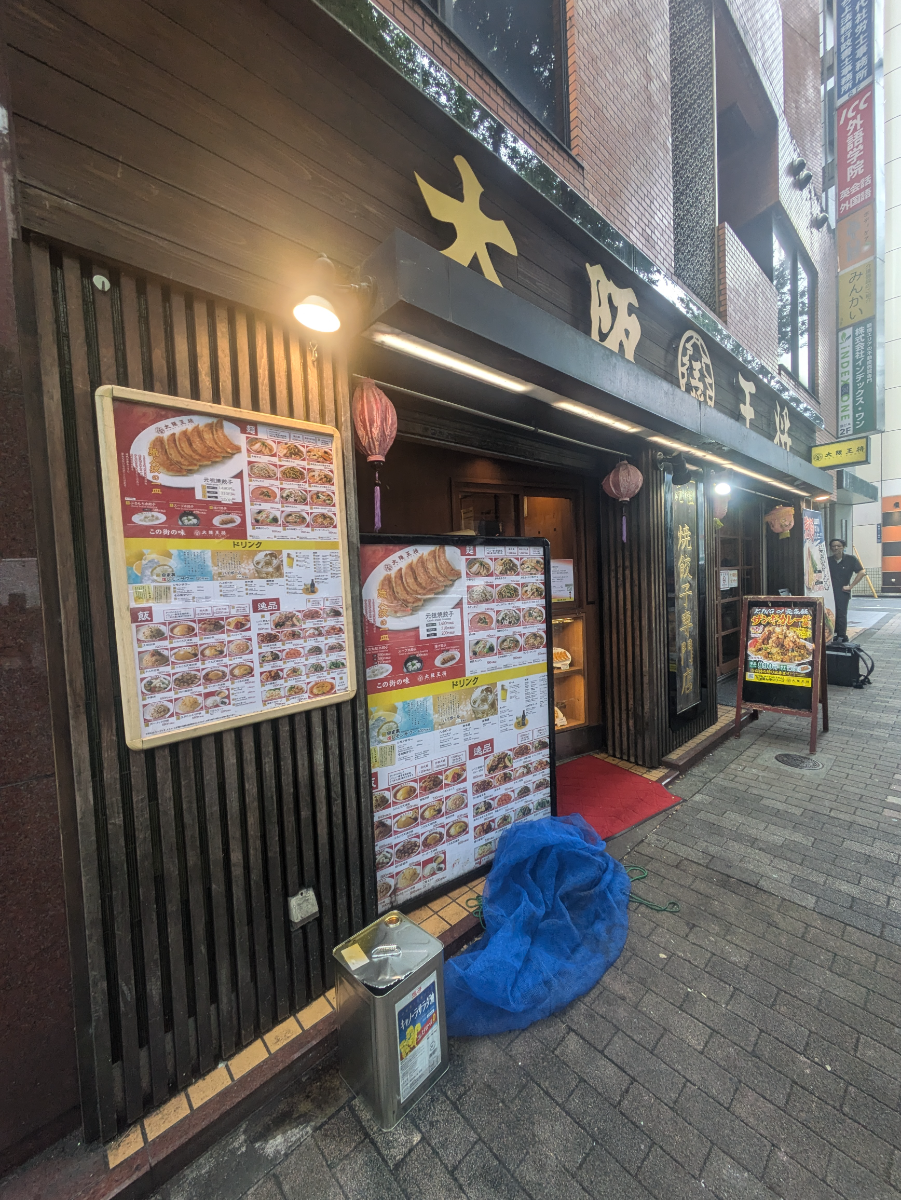 fresh/building/J00100391269_9