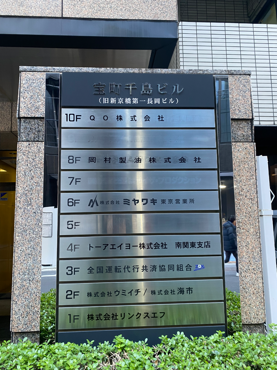 fresh/building/J00100391271_67