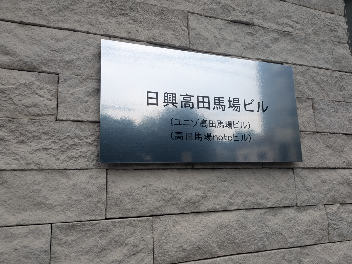 fresh/building/J00100391272_23