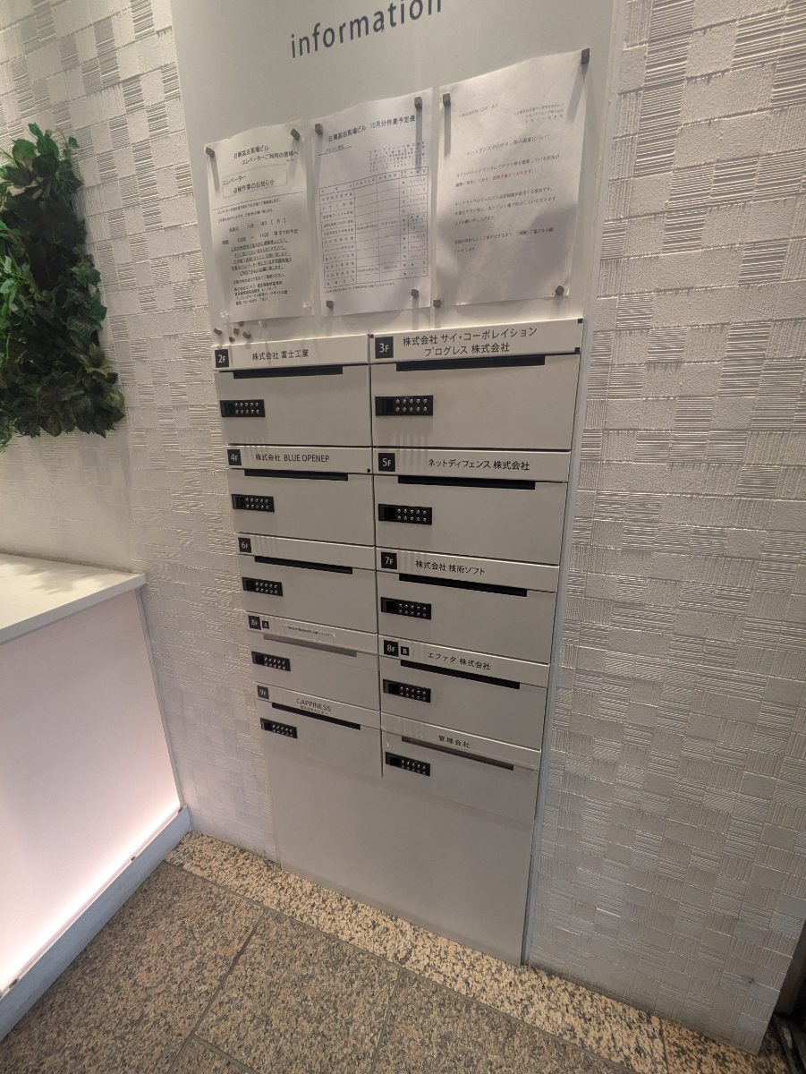 fresh/building/J00100391272_25