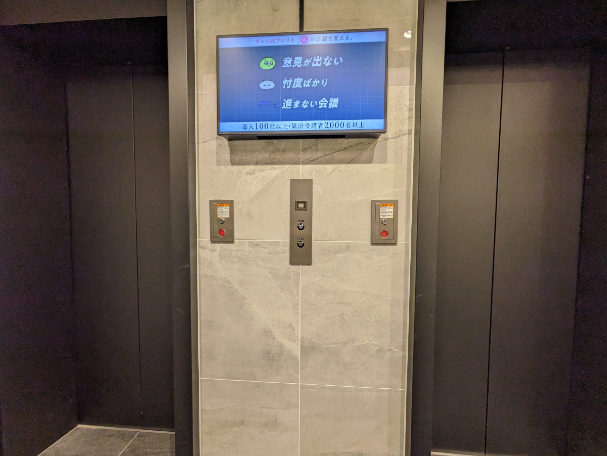 fresh/building/J00100391273_64