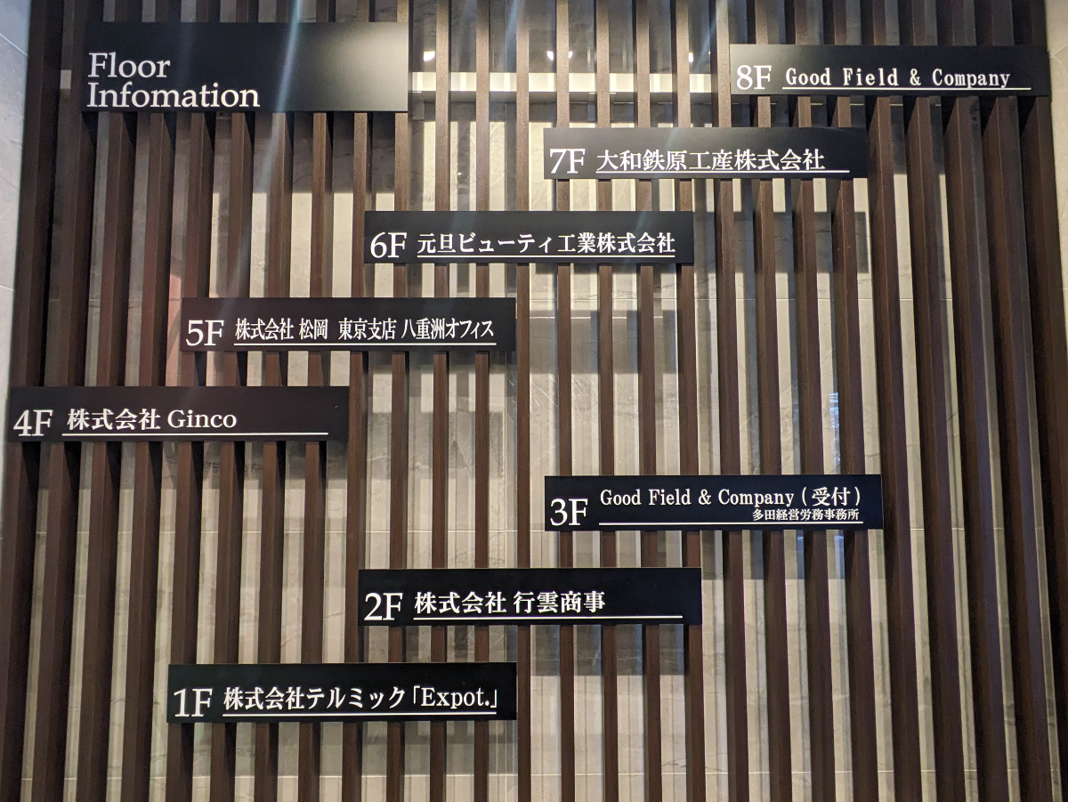 fresh/building/J00100391273_65