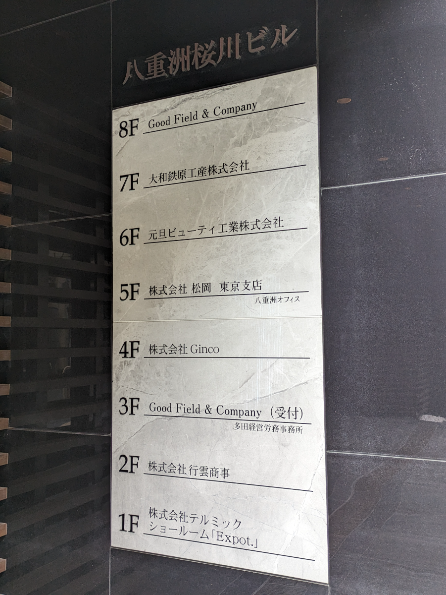 fresh/building/J00100391273_67