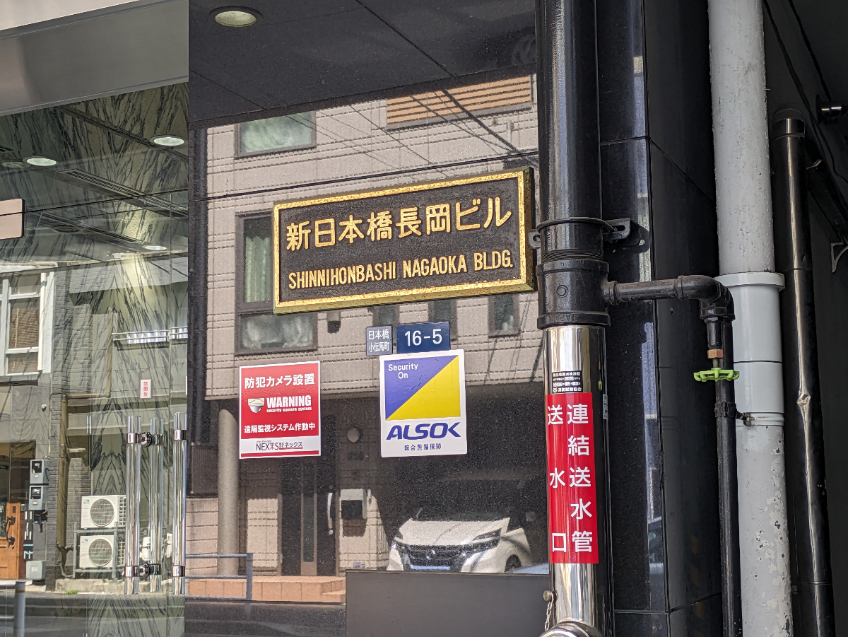 fresh/building/J00100391274_12