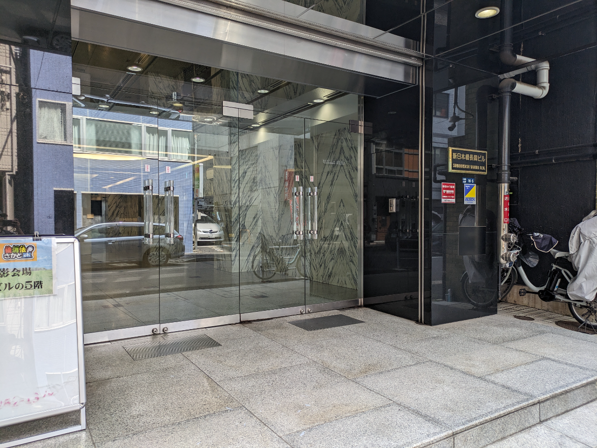 fresh/building/J00100391274_3