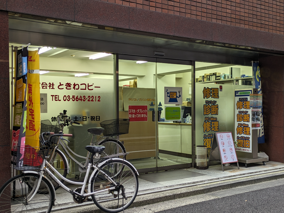 fresh/building/J00100391275_16