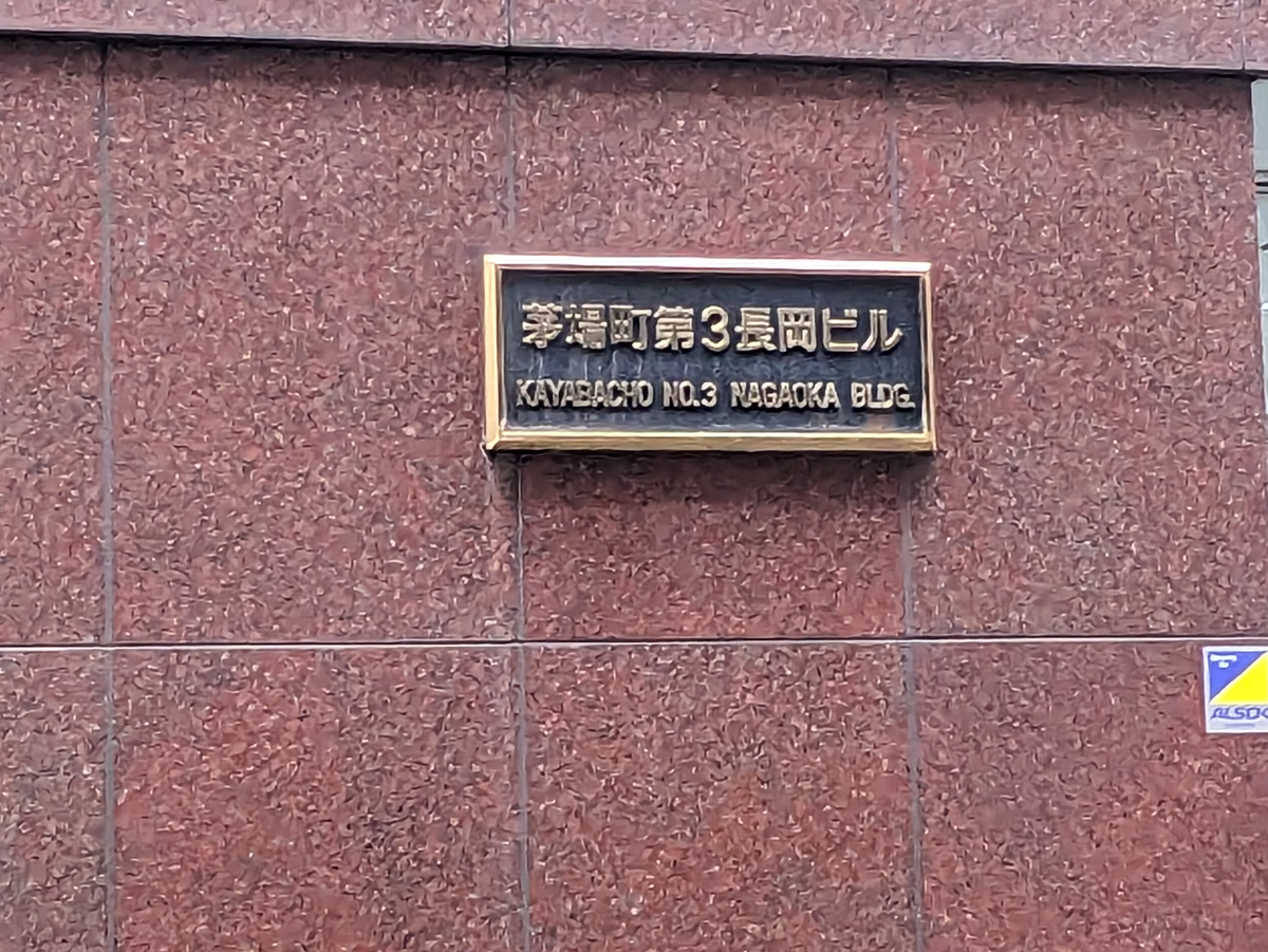 fresh/building/J00100391275_17