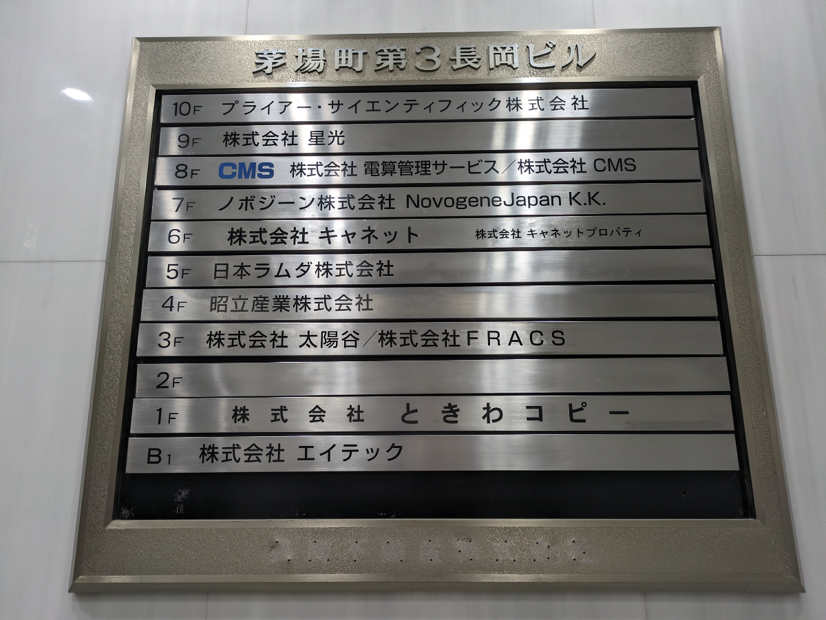 fresh/building/J00100391275_67