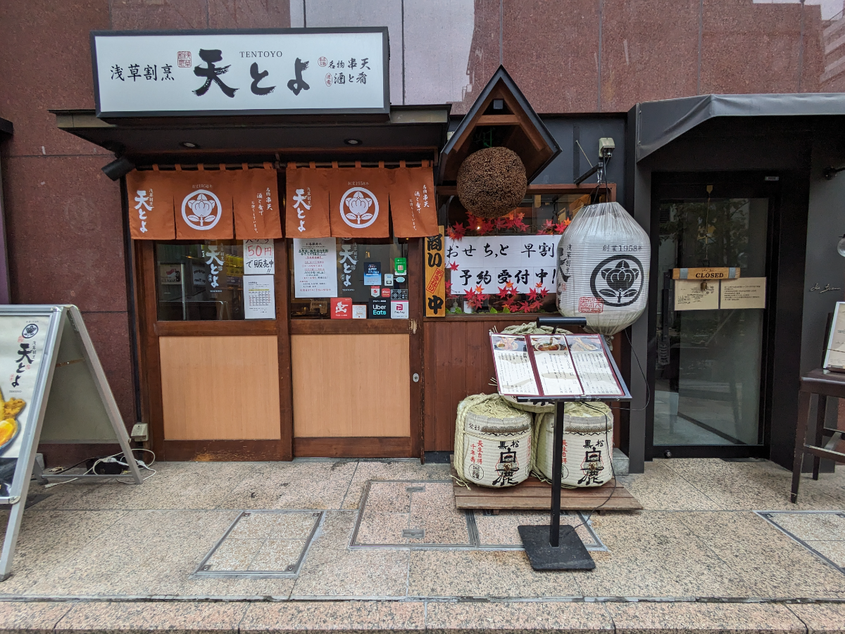 fresh/building/J00100391277_11