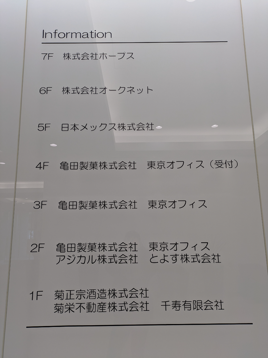 fresh/building/J00100391278_67