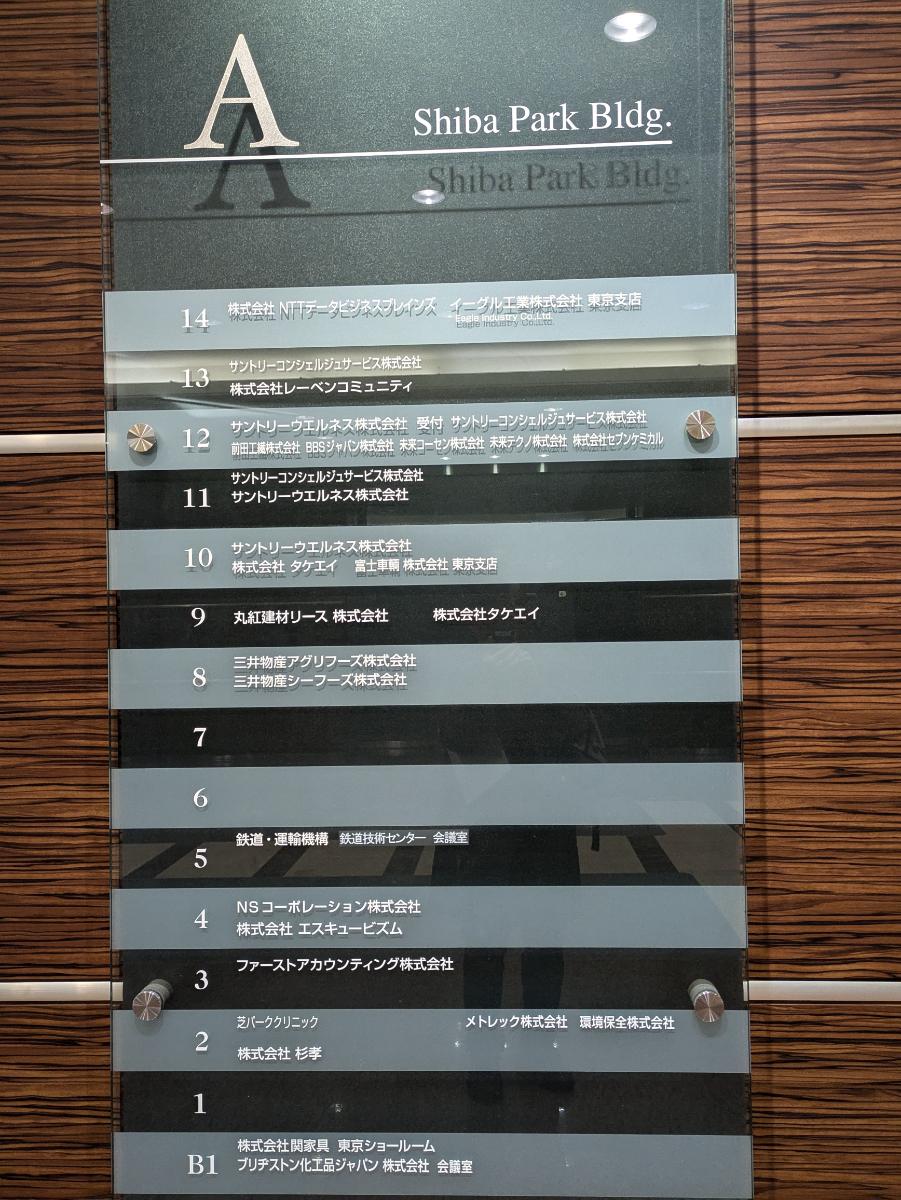 fresh/building/J00100391281_67