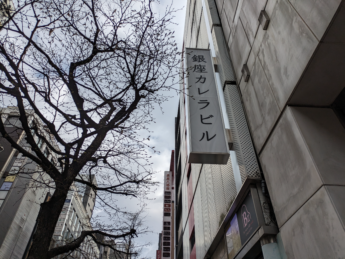 fresh/building/J00100391282_8