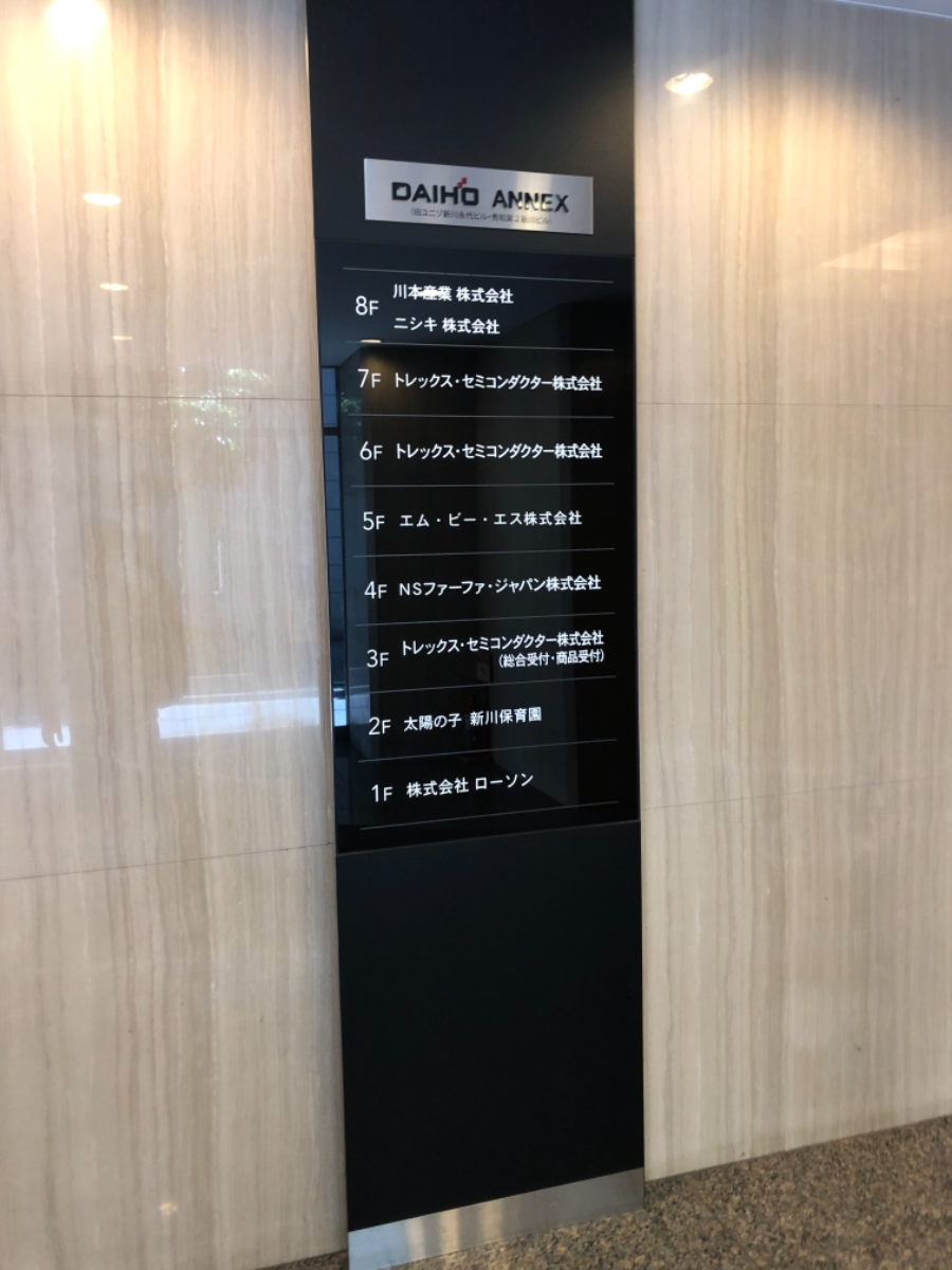 fresh/building/J00100391285_67