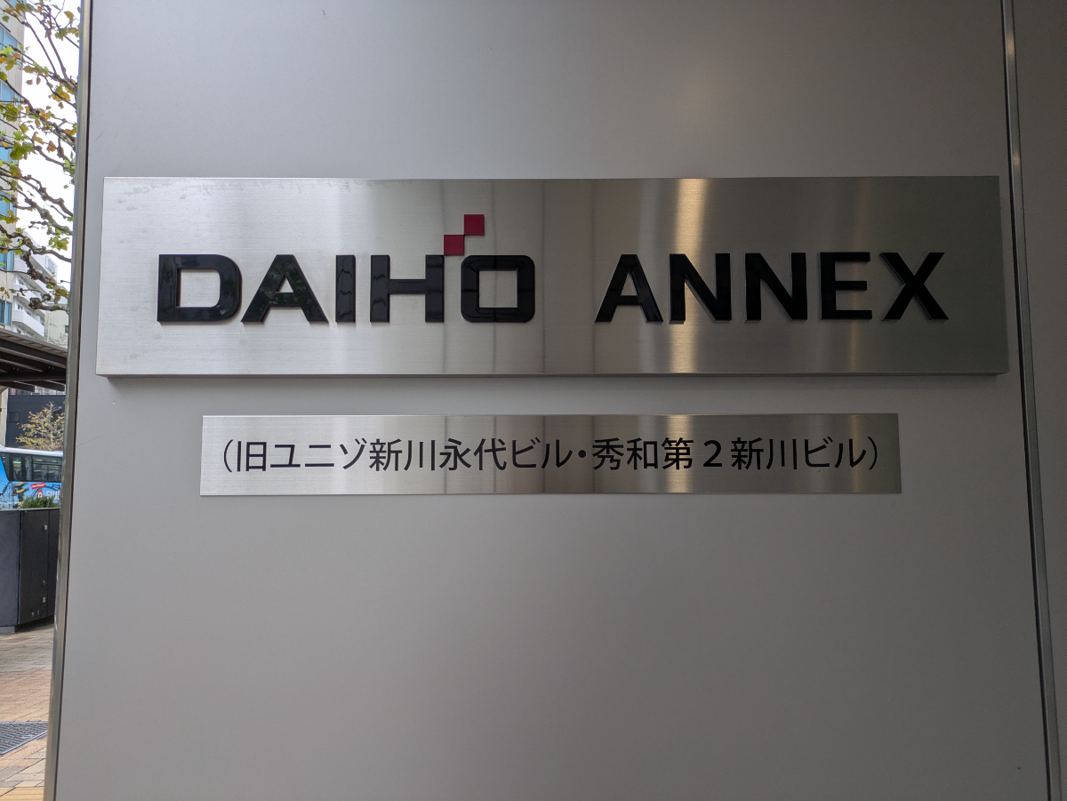 fresh/building/J00100391285_8