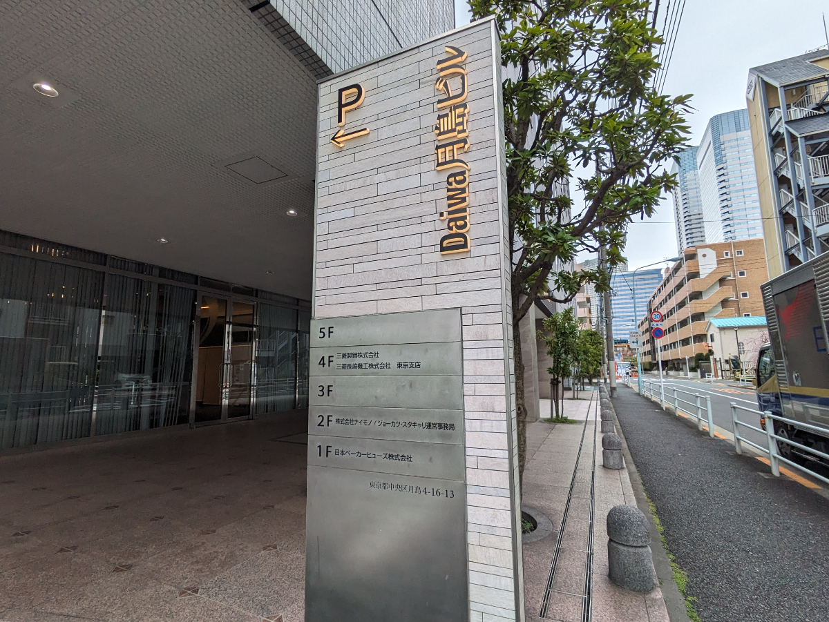 fresh/building/J00100391286_11