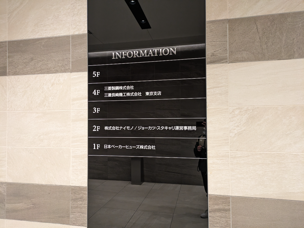 fresh/building/J00100391286_67