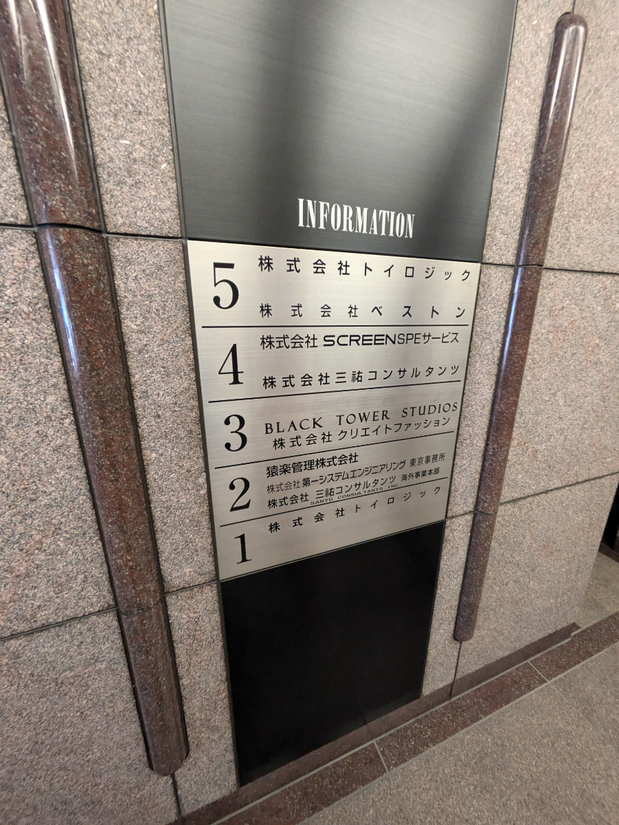 fresh/building/J00100391295_67