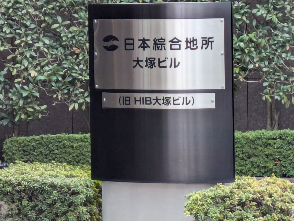 fresh/building/J00100391295_8