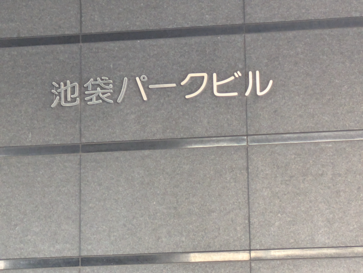 fresh/building/J00100391296_16