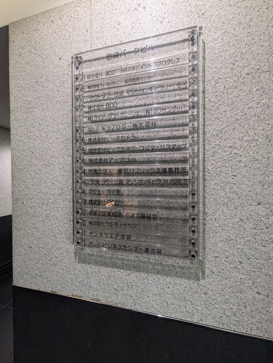 fresh/building/J00100391296_67