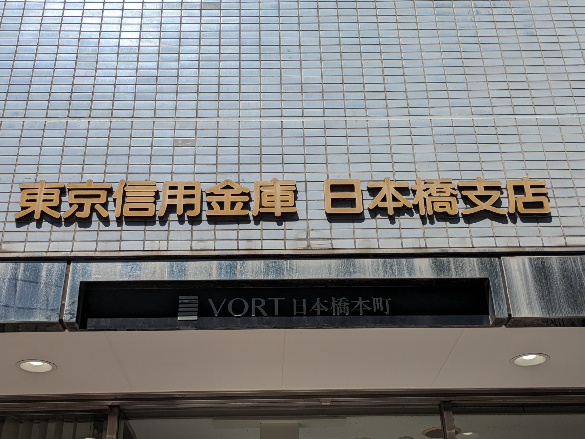 fresh/building/J00100391298_11