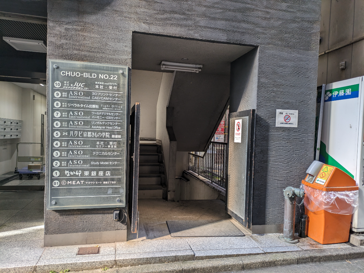 fresh/building/J00100391300_11