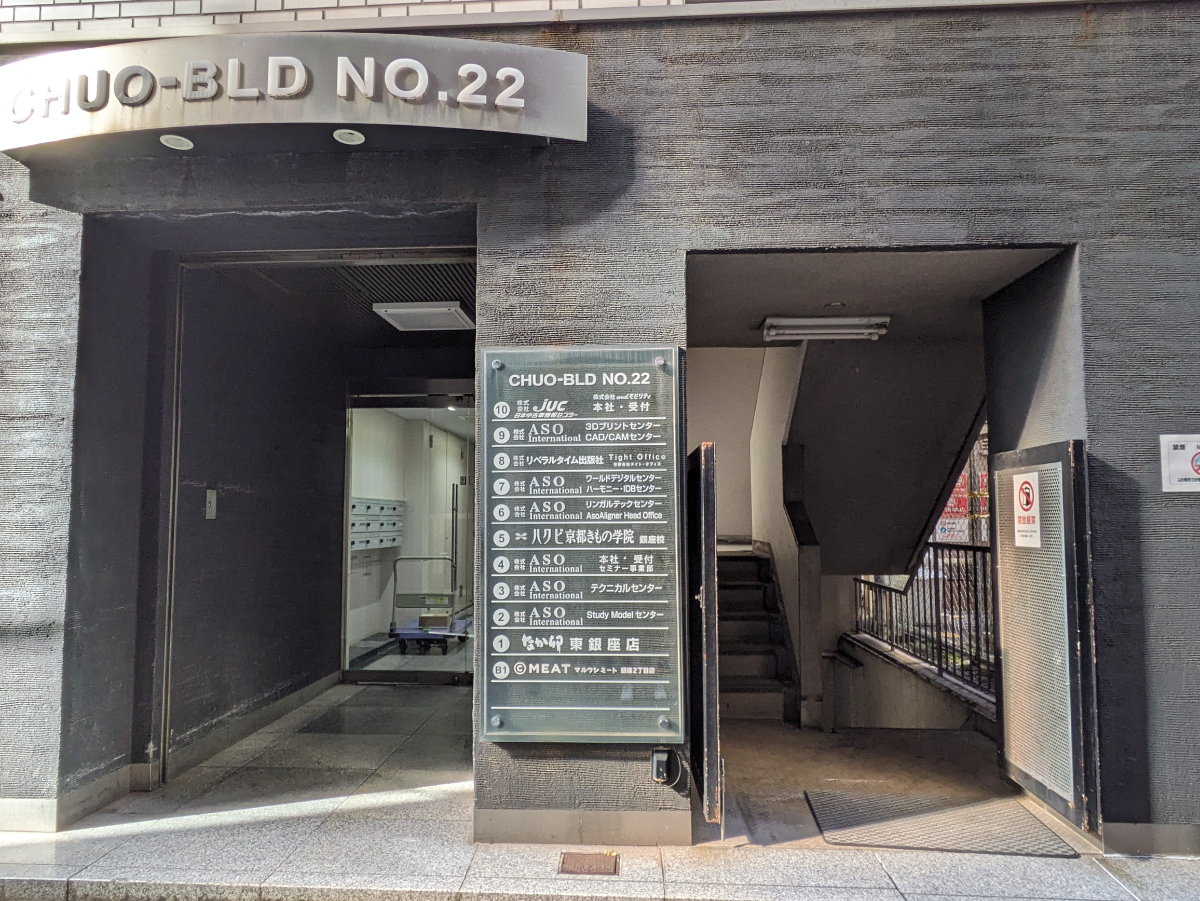 fresh/building/J00100391300_12