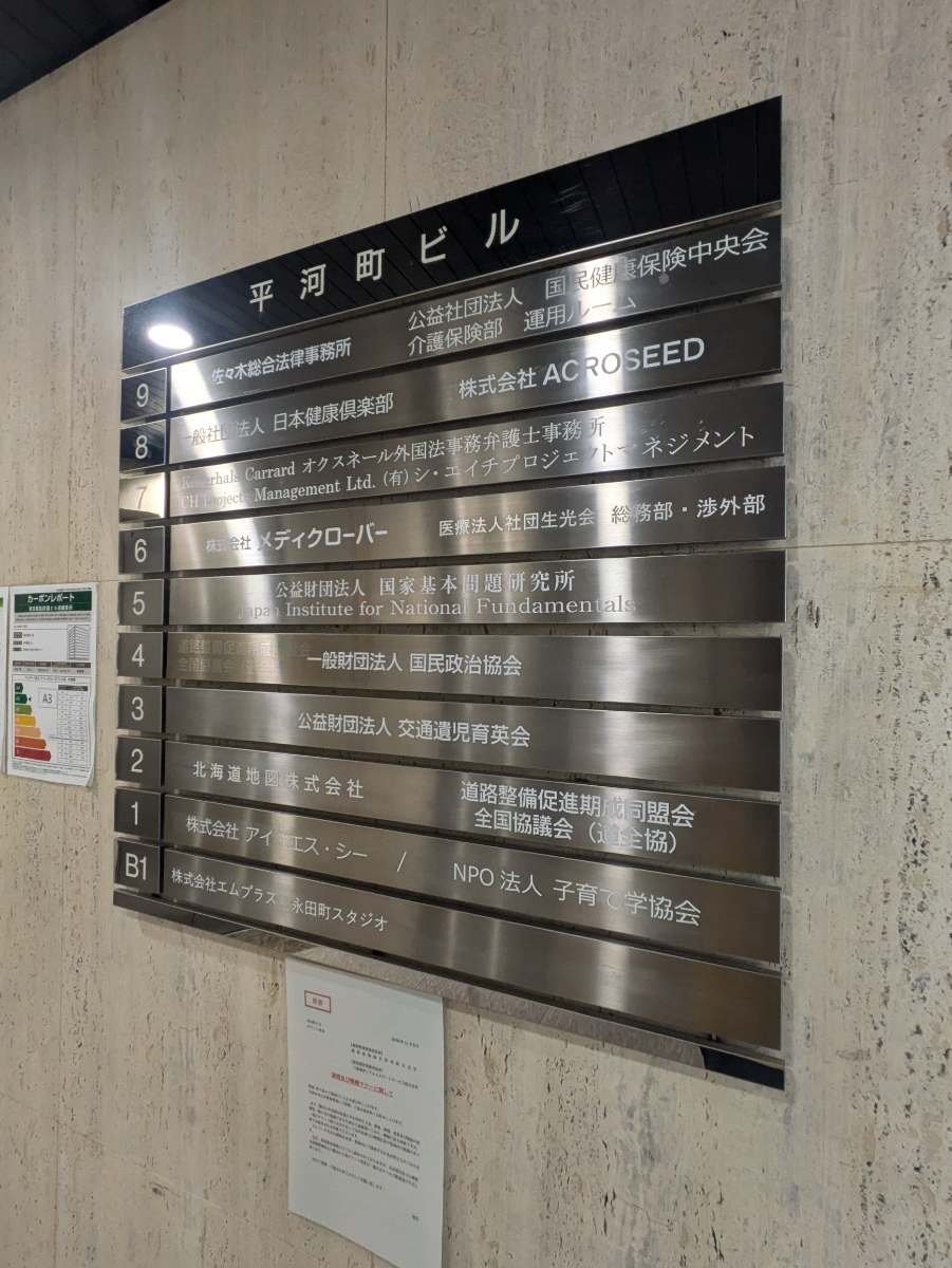 fresh/building/J00100391301_67