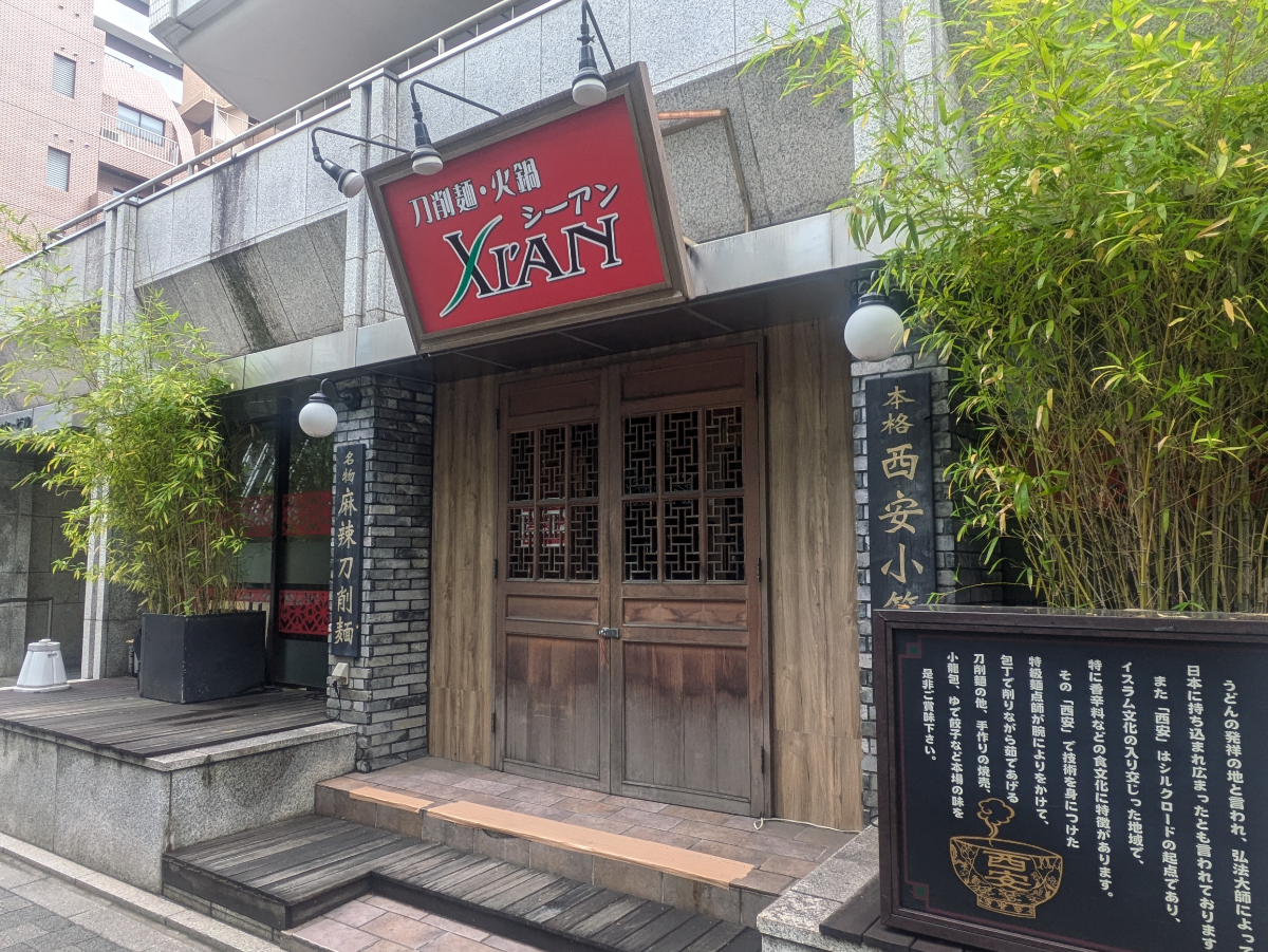 fresh/building/J00100391302_8