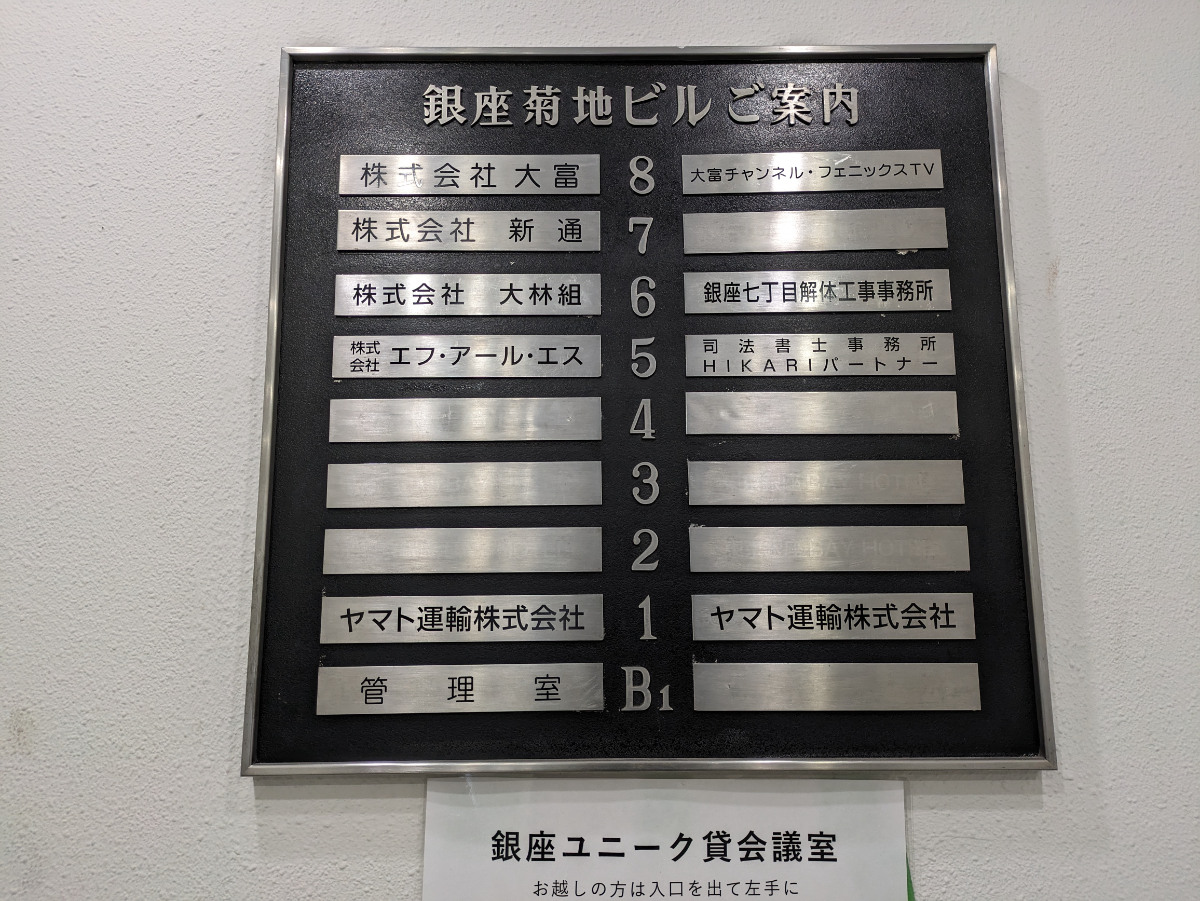 fresh/building/J00100391305_67