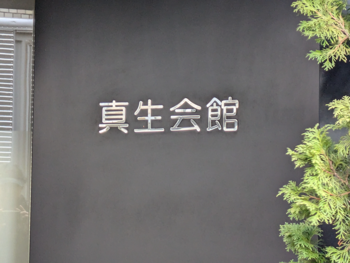 fresh/building/J00100391306_8