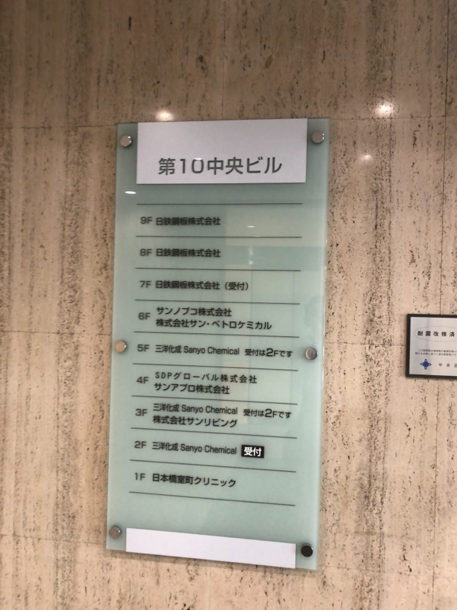 fresh/building/J00100391307_67