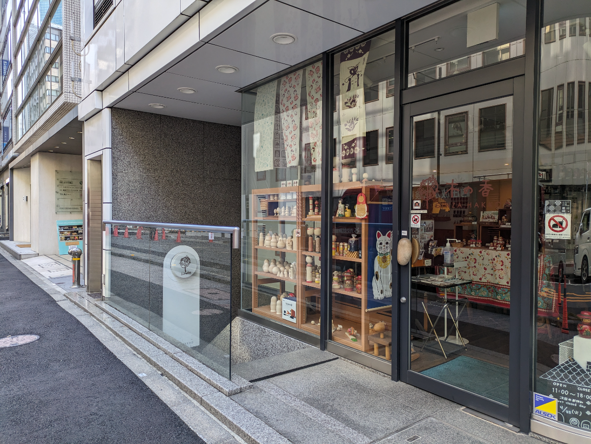 fresh/building/J00100391313_16