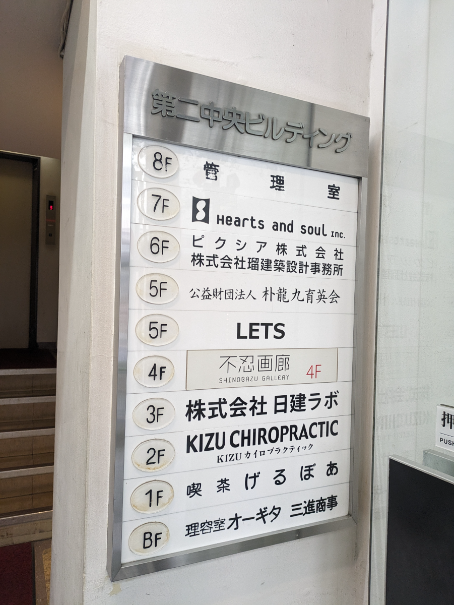 fresh/building/J00100391314_67