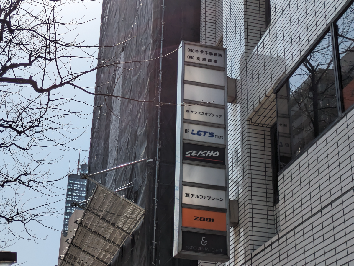 fresh/building/J00100391315_12