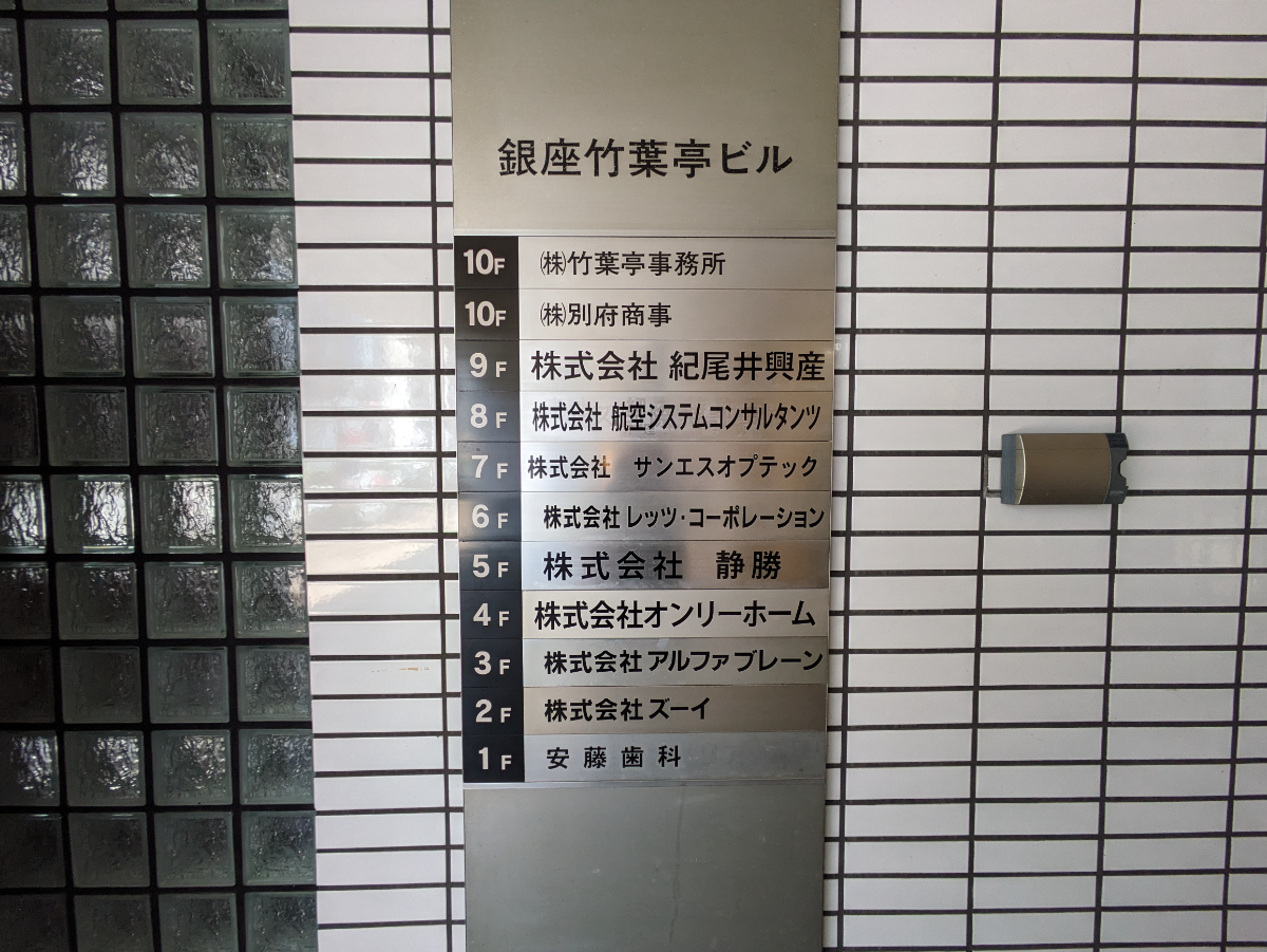 fresh/building/J00100391315_67