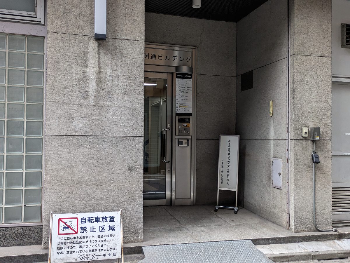 fresh/building/J00100391317_19