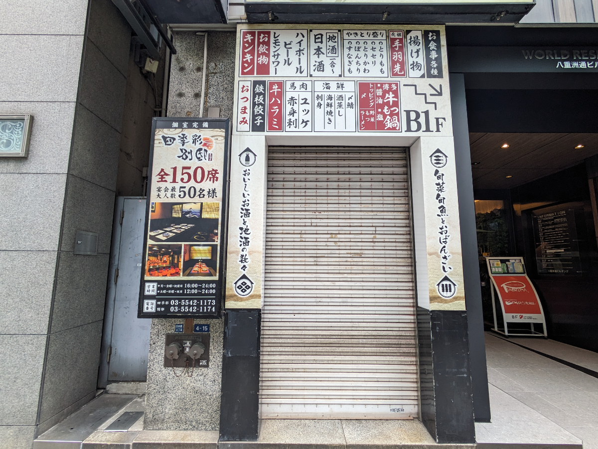 fresh/building/J00100391317_20