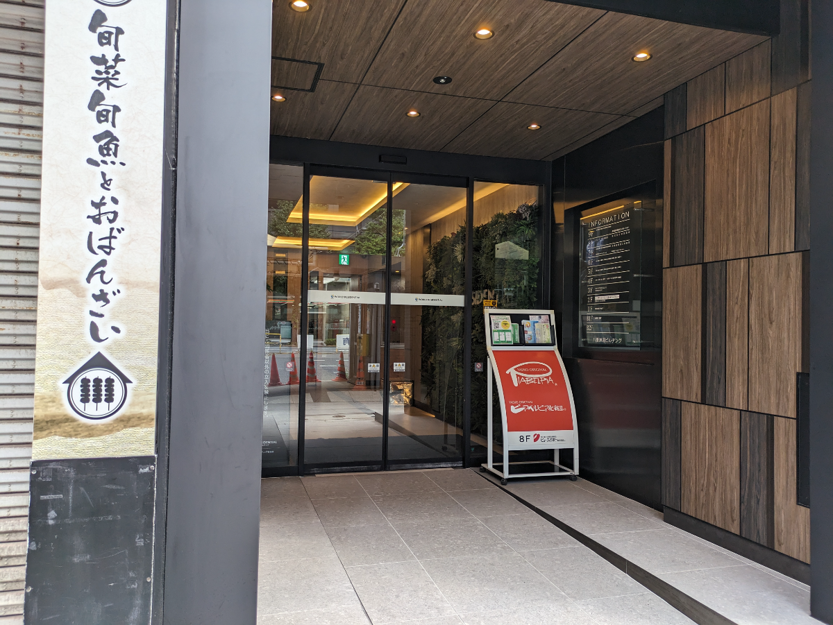 fresh/building/J00100391317_23