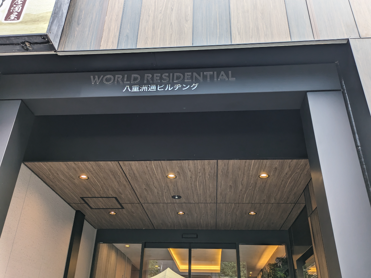 fresh/building/J00100391317_25