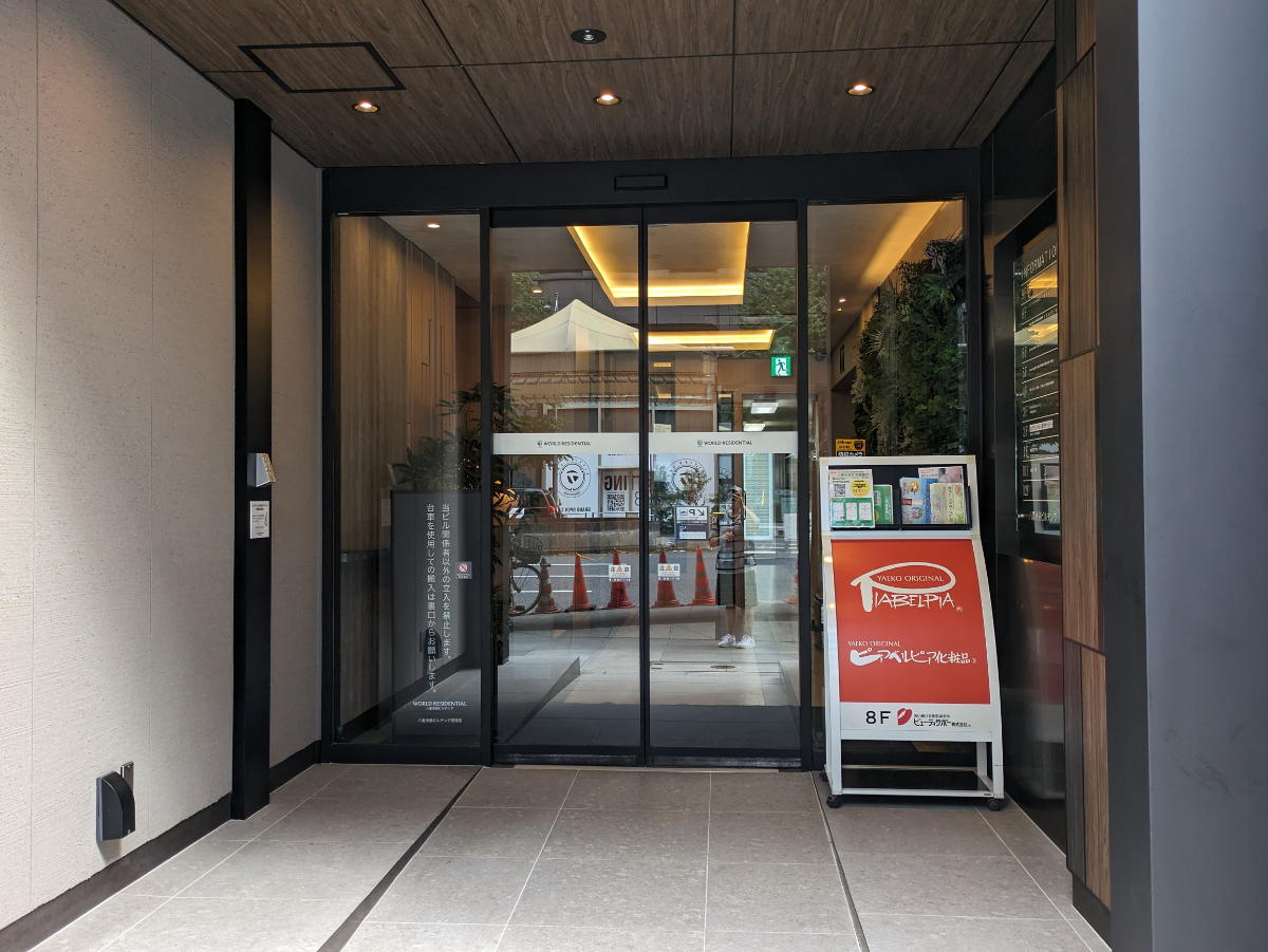 fresh/building/J00100391317_3