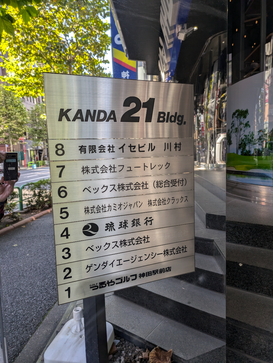 fresh/building/J00100391318_14