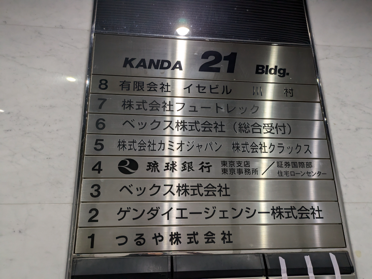 fresh/building/J00100391318_67