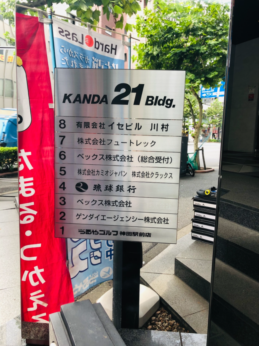 fresh/building/J00100391318_9