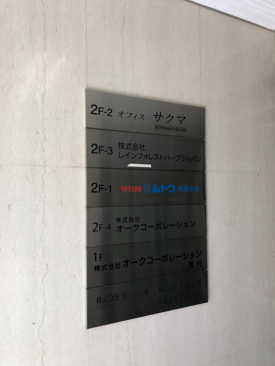 fresh/building/J00100391321_67