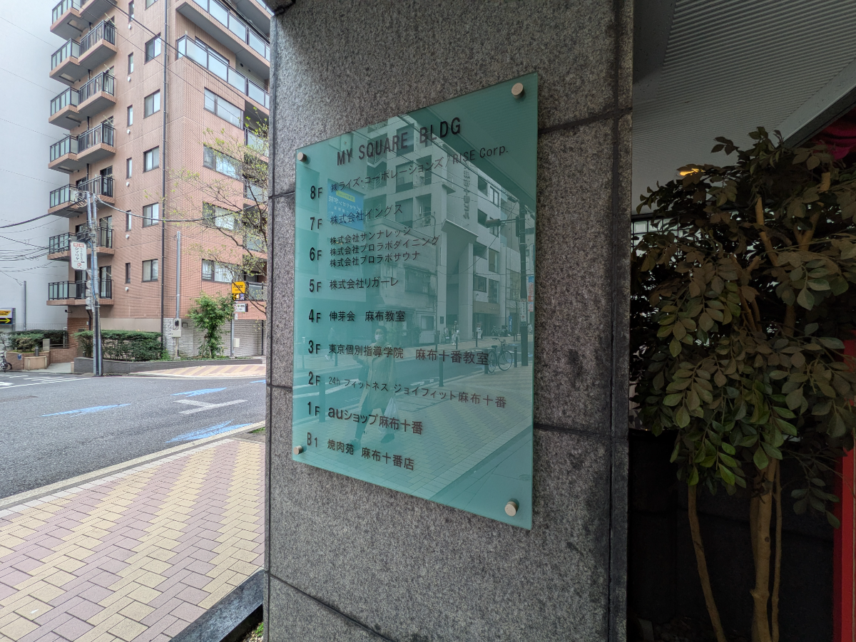 fresh/building/J00100391322_67